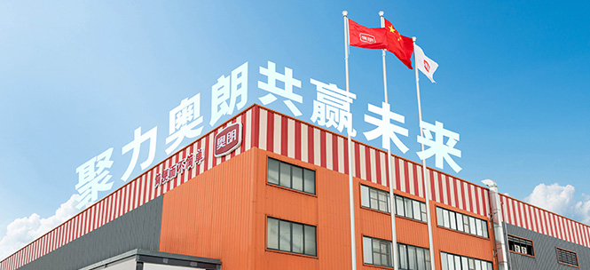 奥朗新闻-1