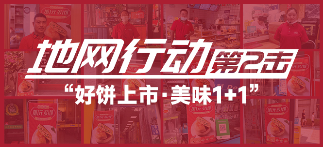 封面-电脑端