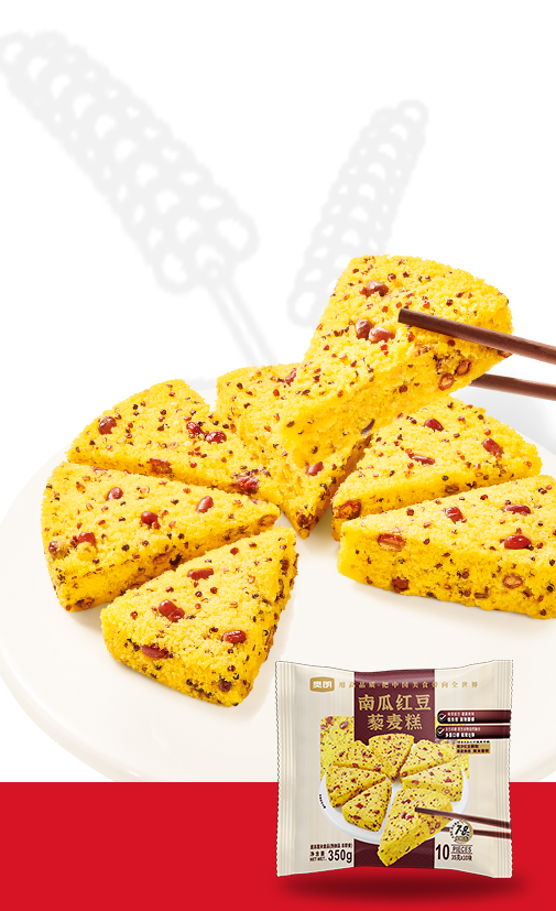 南瓜红豆藜麦糕 产品图