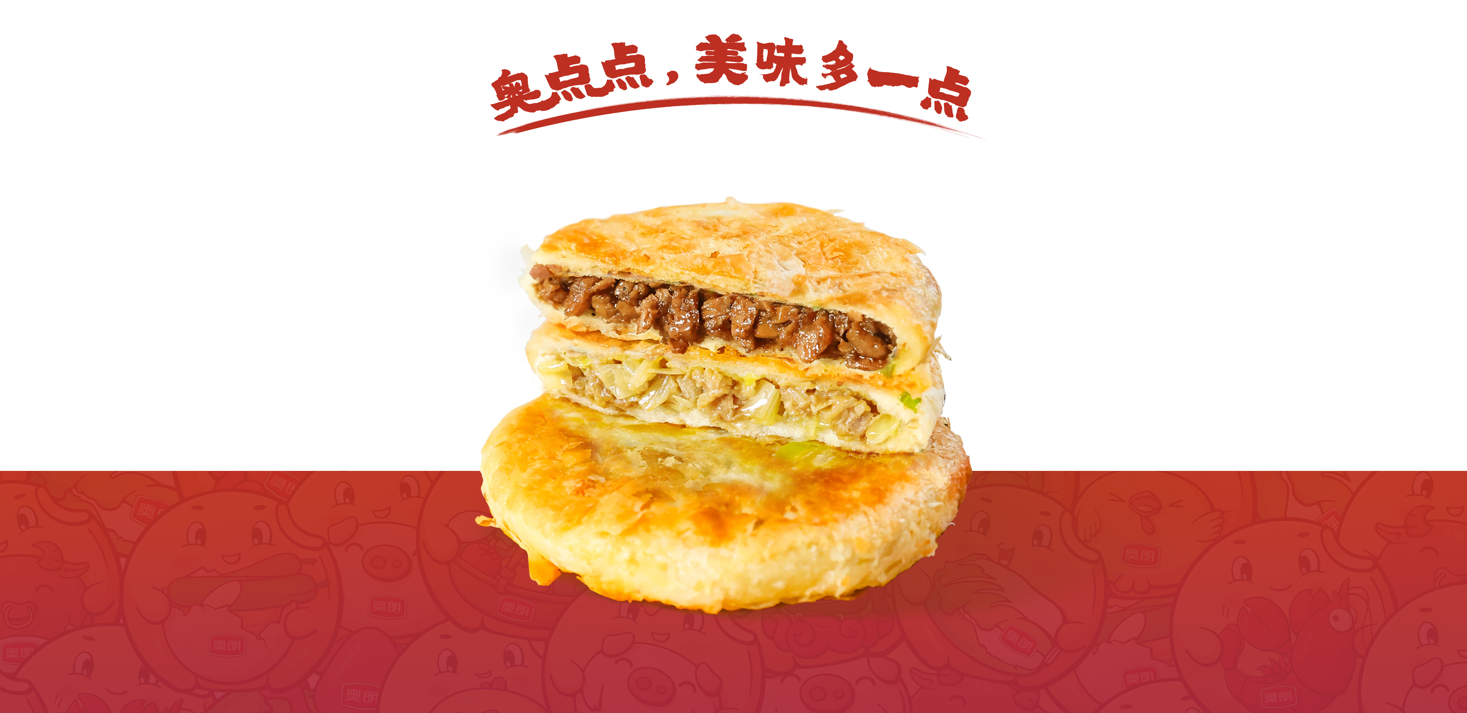 首页产品分类-3