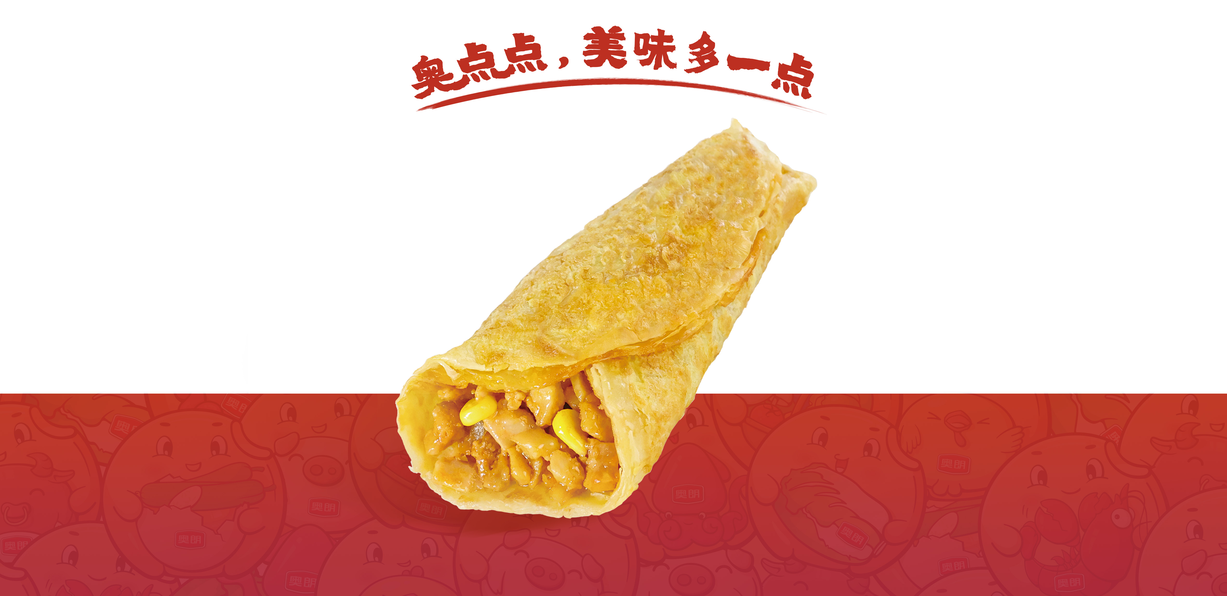 首页产品分类-2