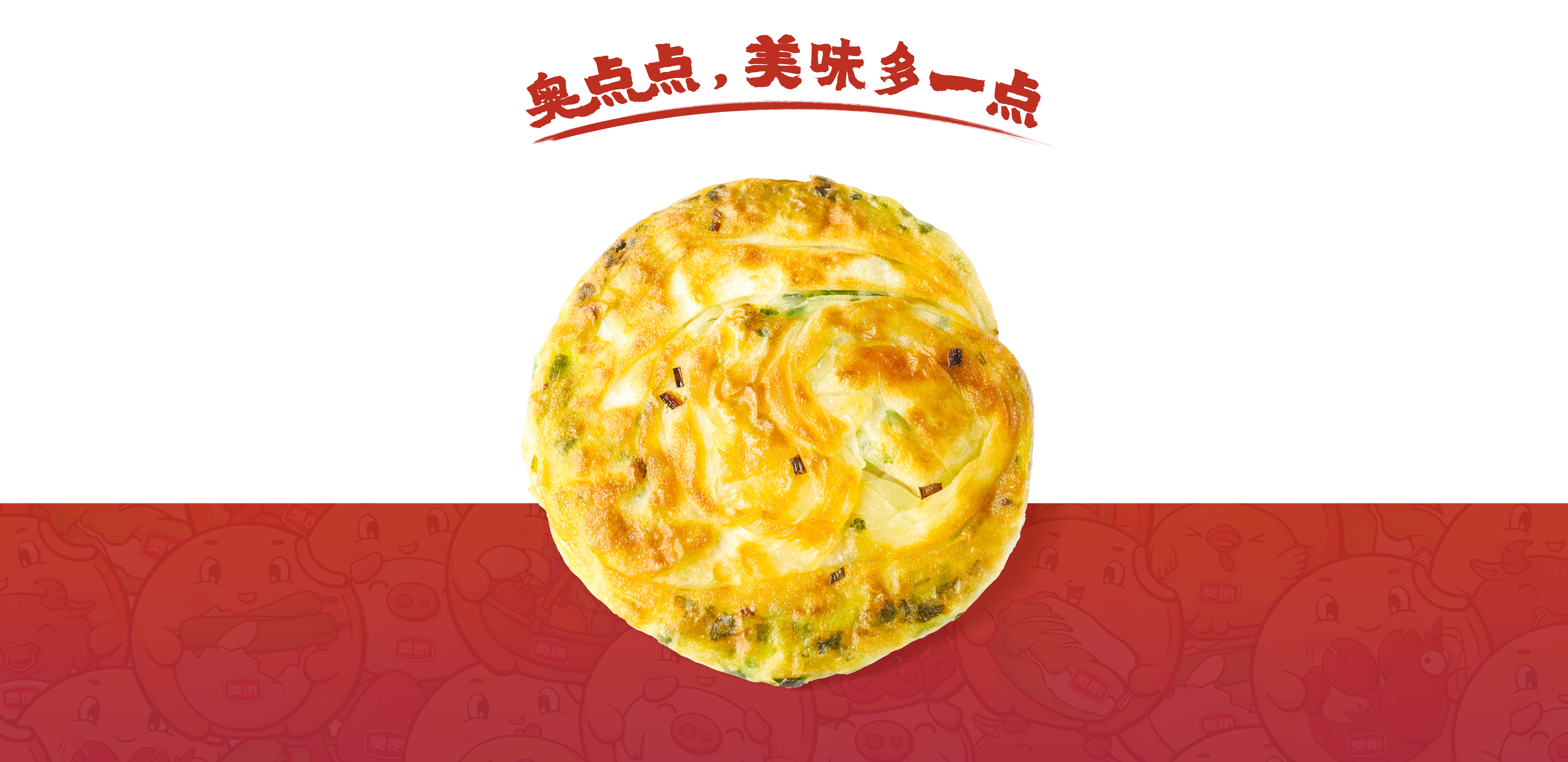 首页产品分类-4