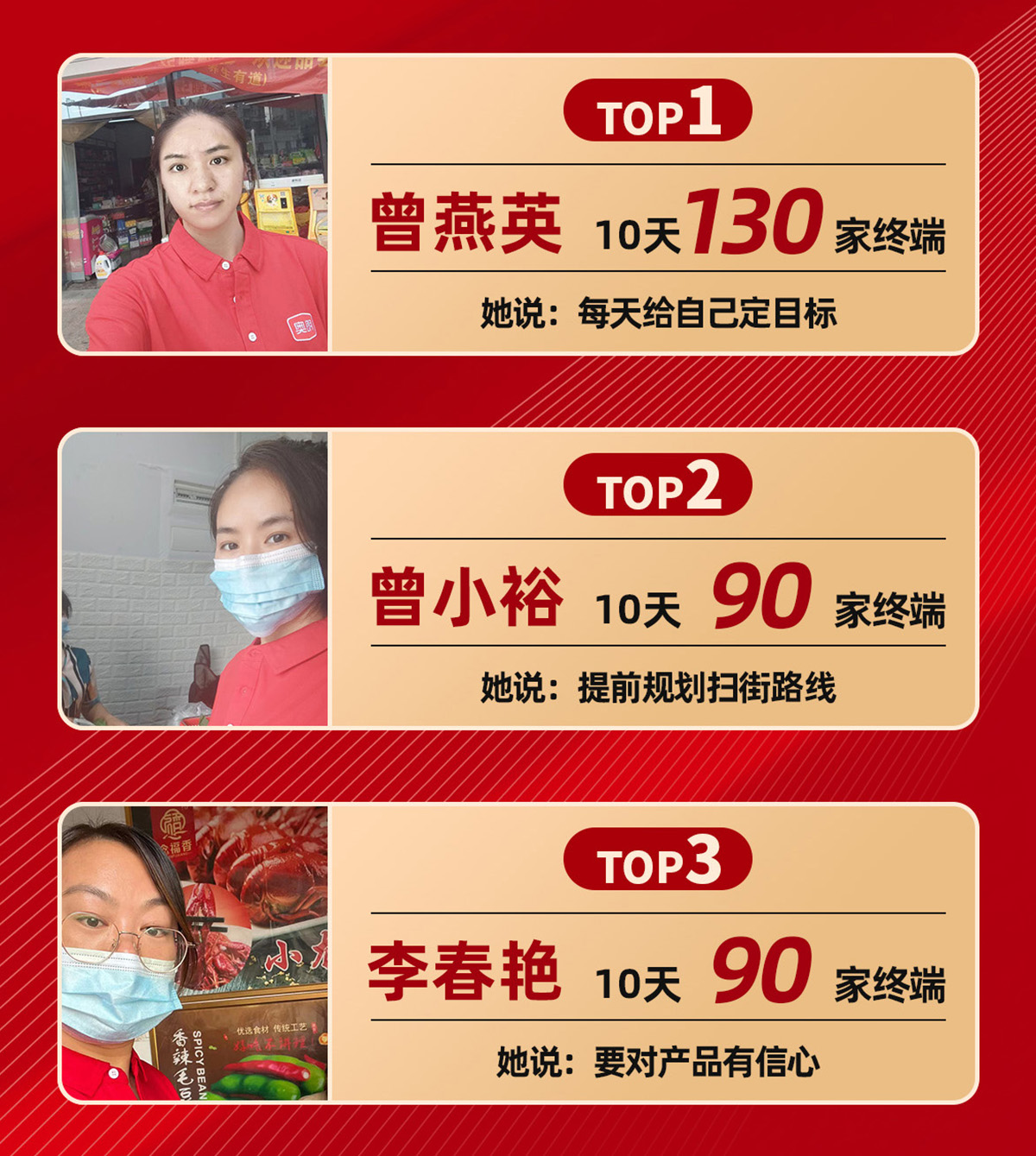 排行榜.jpg